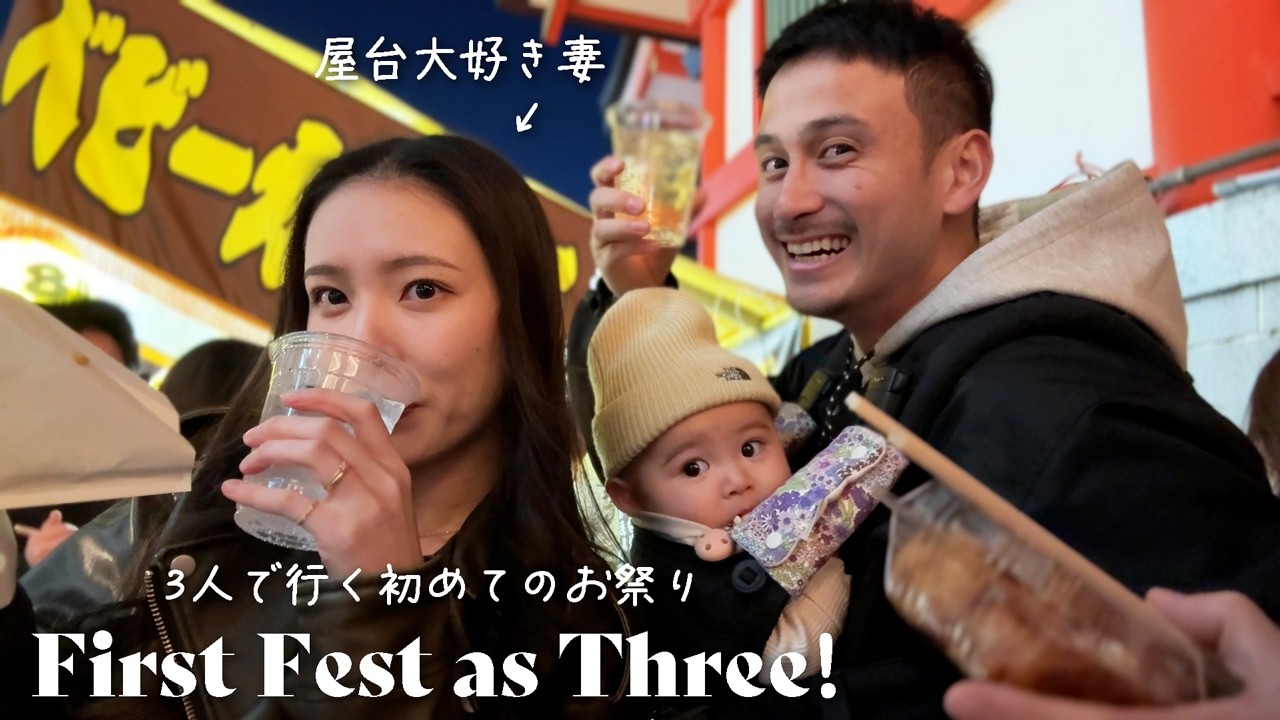 【食べ過ぎ注意】屋台で隣にいる妻がフードファイターかと思いました。　