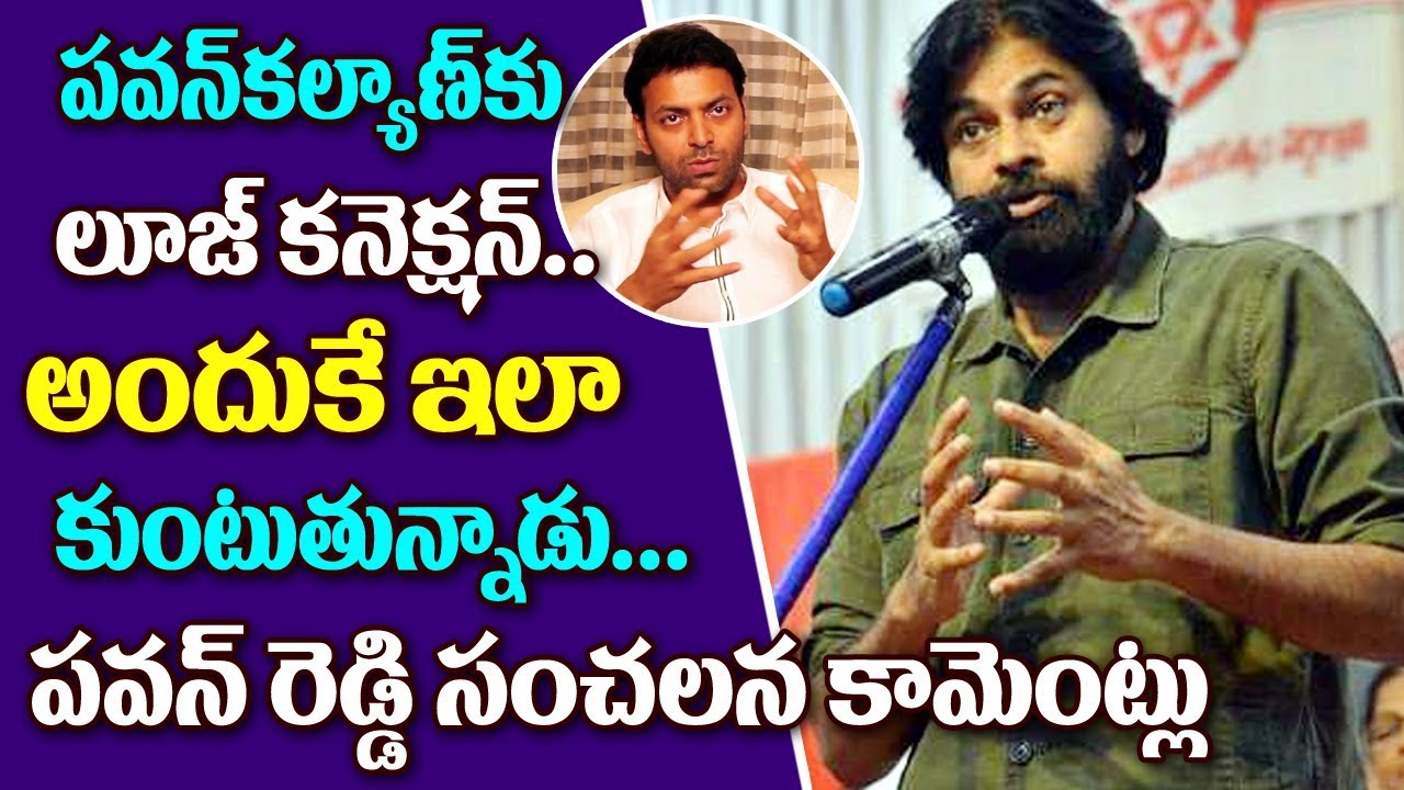 JC Pavan Reddy Sensational Comments on Pawan Kalyan | Pawan Kalyan Speech | Top Telugu Media