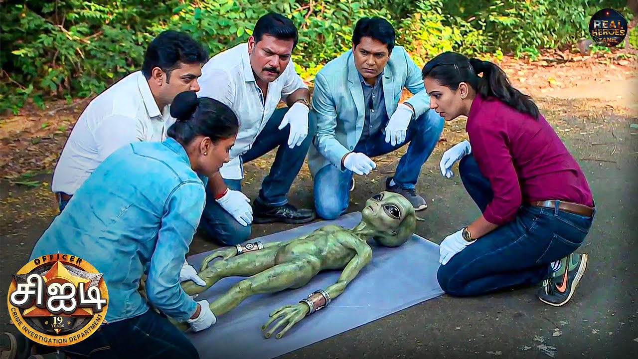 இது ஏலியன்தானா? CID விசாரணையில் வெளிவந்த அதிர்ச்சியான உண்மை | Best Of CID Tamil | New Episode