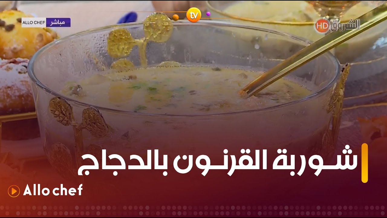 طريقة تحضير 
