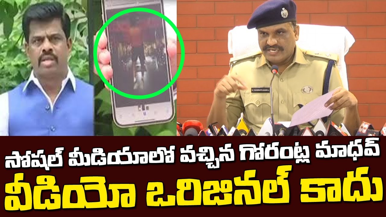 SP Pakkirappa on MP Gorantla Madhav Video | వీడియో ఒరిజినల్ కాదు | Latest Updates | CMTV