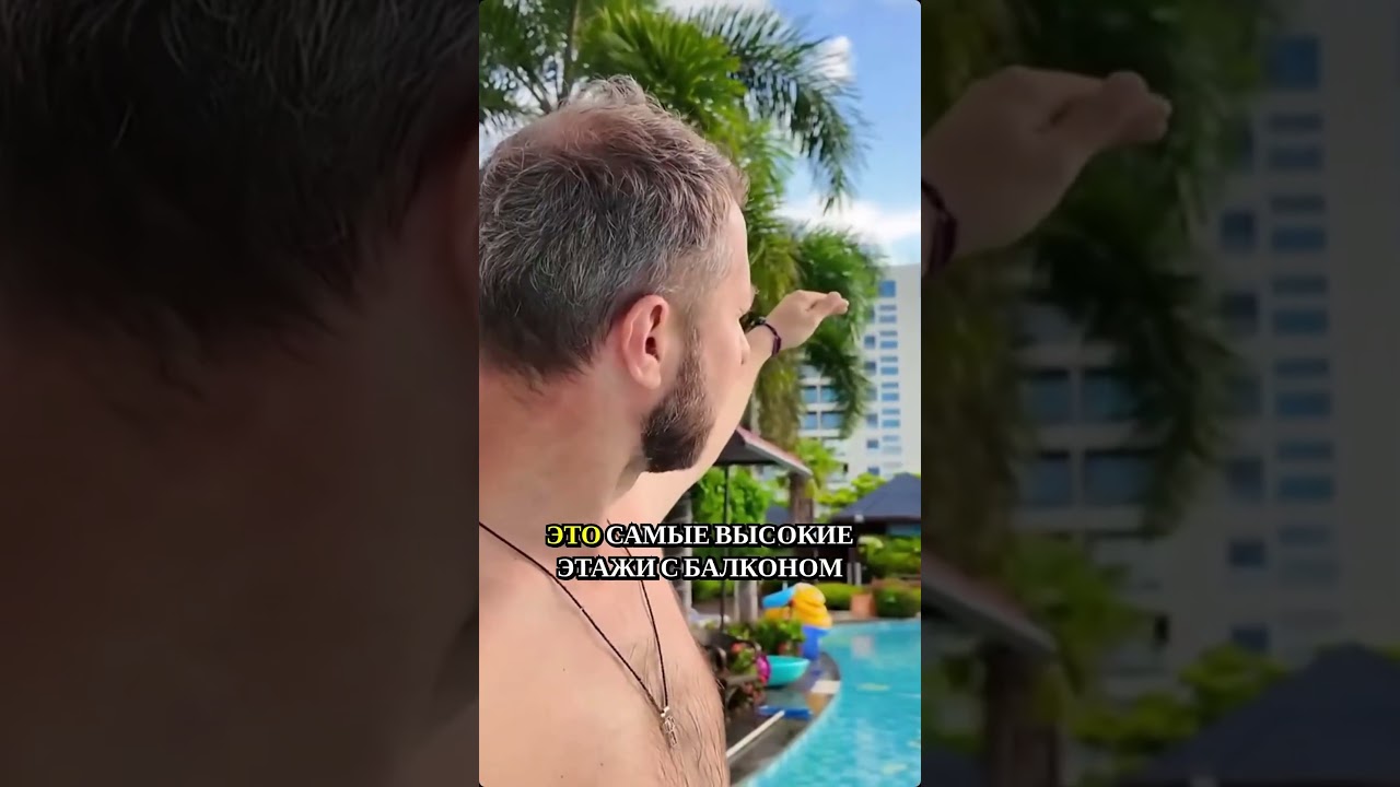 Infinity-бассейн с панорамой моря (180&deg;) в отеле Harman Resort Hotel Sanya 5  #georgievtravel