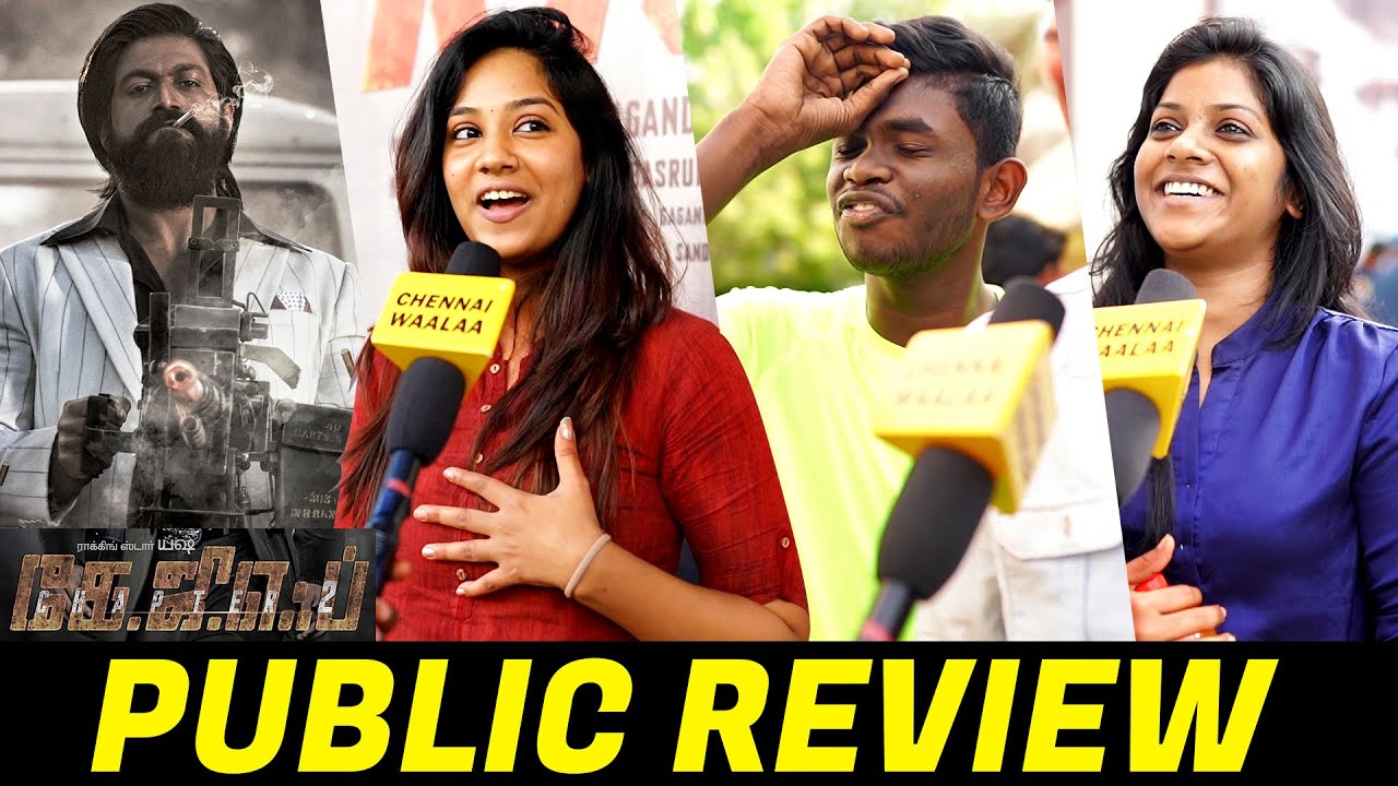 KGF 2 Public Review | KGF Chapter 2 Review | Yash KGF 2 Tamil Review | KGF 2 Movie Review | CW!