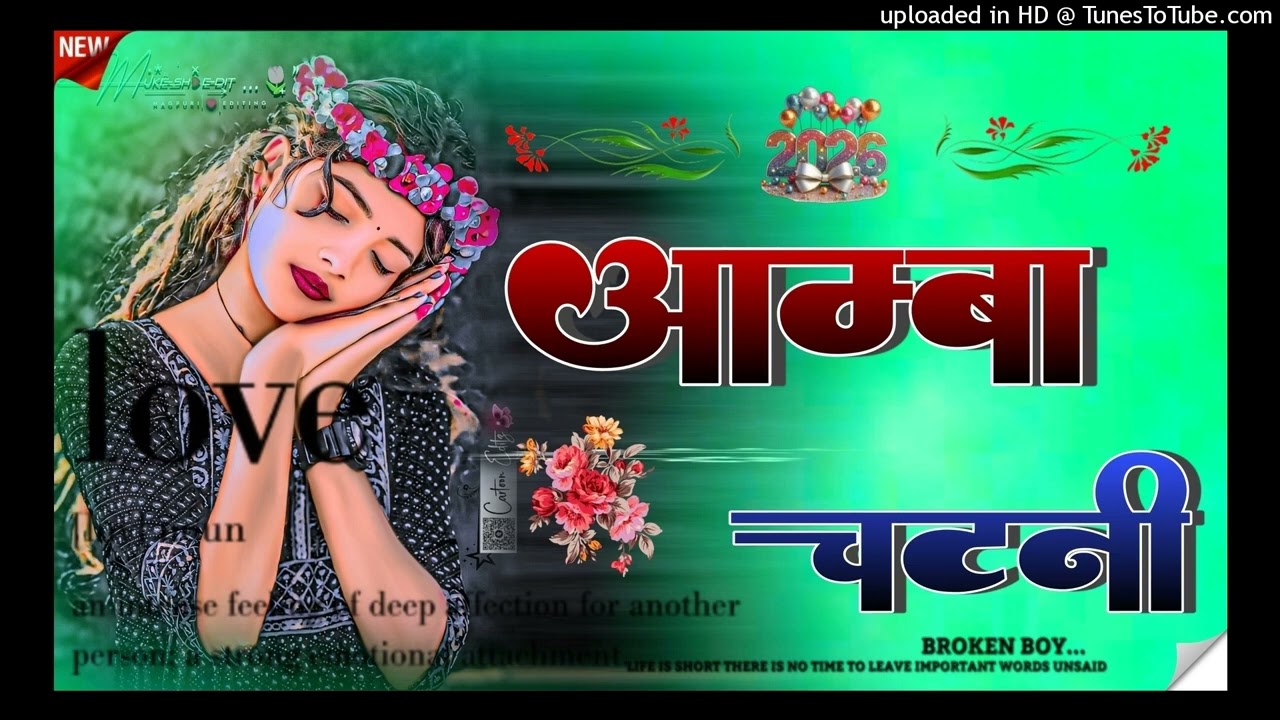 SANTU SINGH New Nagpuri reels vesio 2026