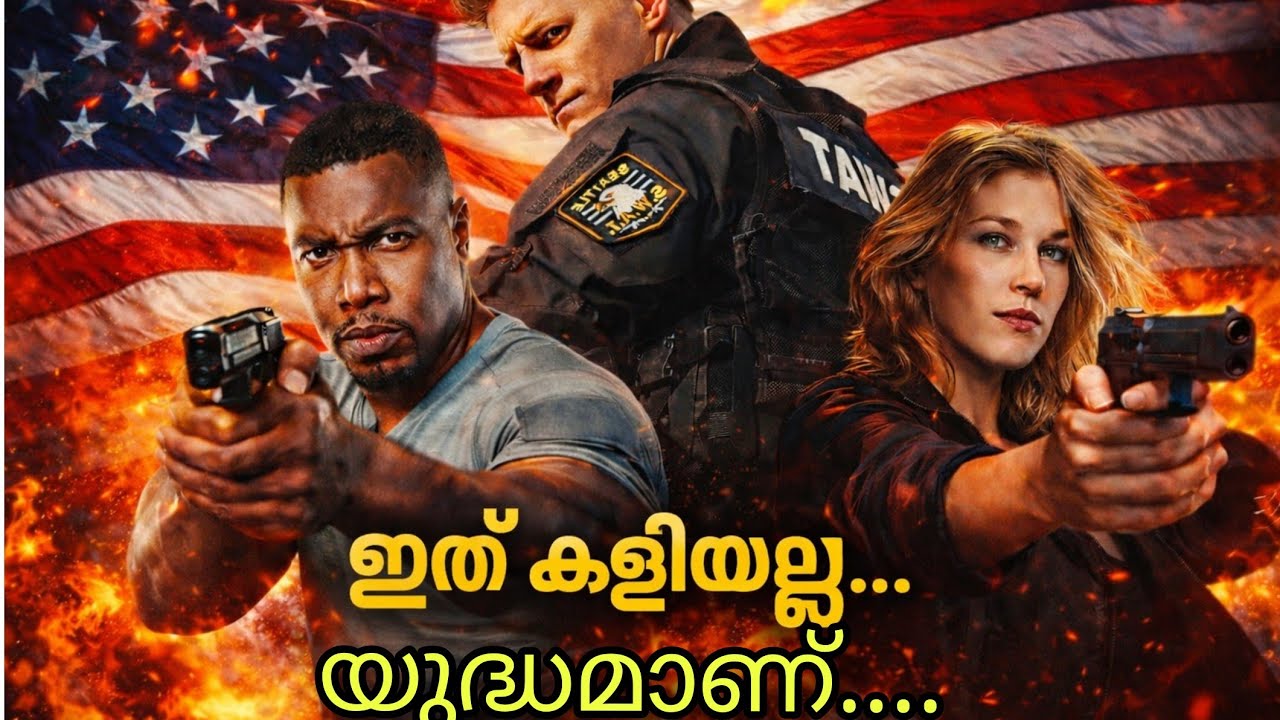 കൊന്നവനും കൊല്ലിച്ചവനും തമ്മിലുള്ള യുദ്ധം | thriller movie explain in malayalam|