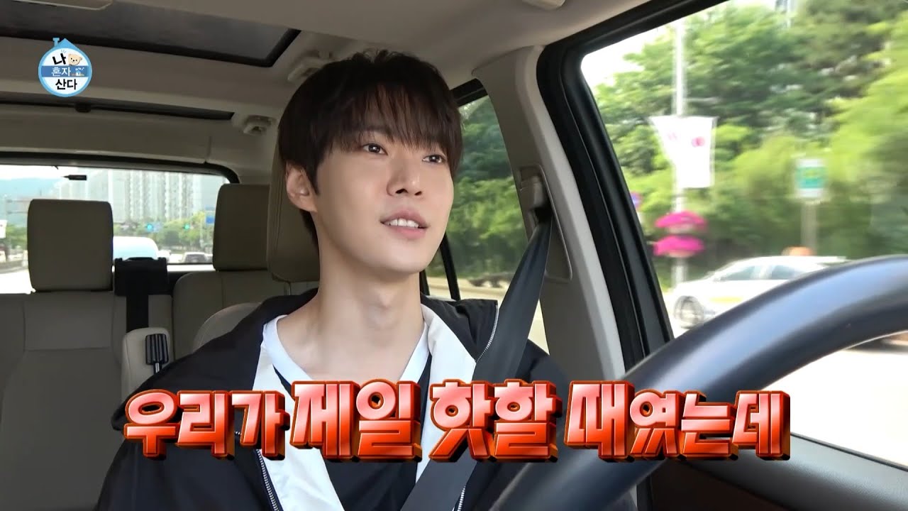 [나 혼자 산다 선공개] 전교 부회장 시절 추억에 잠긴 도영🏫 모교 후배에게 받은 사탕🍬, MBC 250606 방송