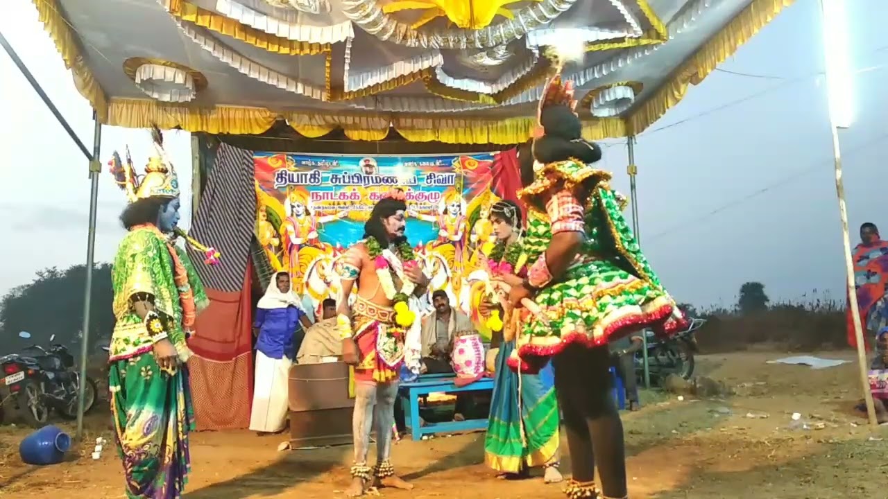 அர்ஜுனன்  சுபத்திரை கல்யாணம் நாடகம் | தியாகி சுப்ரமணிய சிவா நாடக கலைக் குழு | part -42