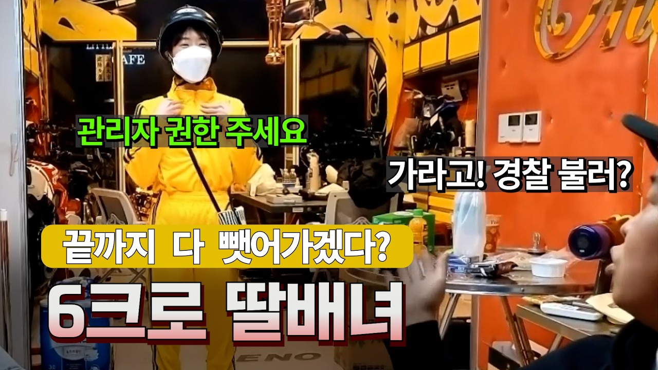 원큐 스튜디오를 예고도 없이 찾아온 그녀! 지금 싸우자는 거야? #리니지클래식 #원큐 #oneq #dnjszb