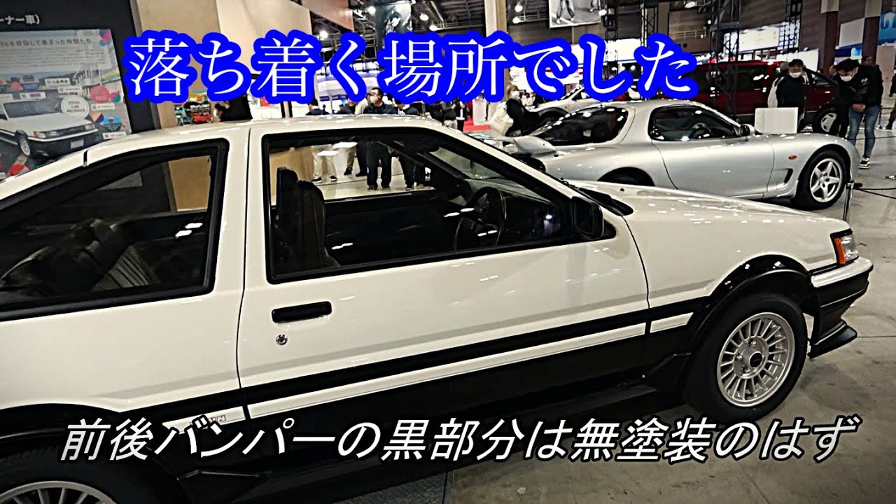 【ジャパンモビリティショー2025】懐かしクルマブースに行ったら落ち着いた③
