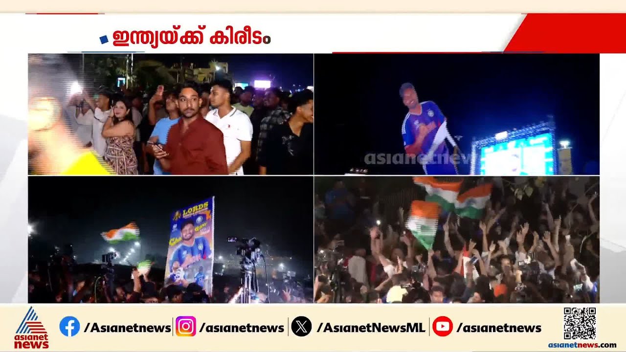 ഒന്നൊന്നര വരവ്; സഞ്ജു ചേട്ടന് അഭിനന്ദങ്ങളെന്ന് എം കെ സ്റ്റാലിൻ| MK Stalin | Sanju Samson