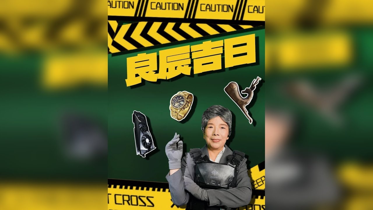 六旬老太言出法随，对着菜谱点大红