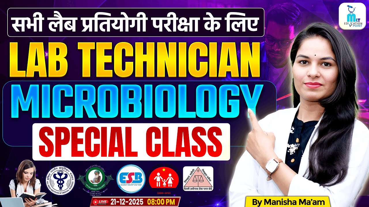 Microbiology MCQ's + Theory LIVE | Lab Technician Exam में क्या आएगा? | By Manisha Ma'am