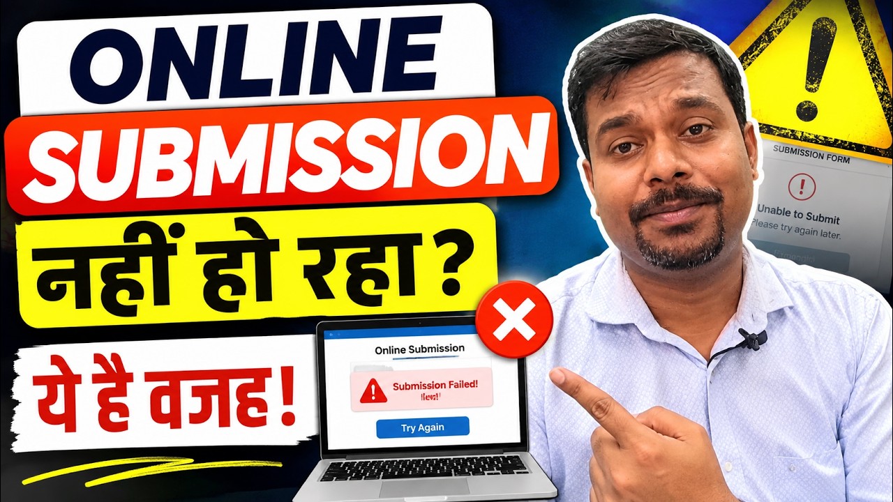 Unable to Submit Online? Here&rsquo;s Why! #ignouassignment #ignouproject #ignoueducation #ignou