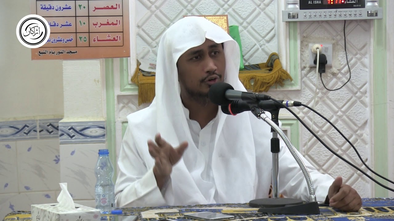 محاضر بعنوان/ مقتطفات من سورة يوسف/ الشيخ عبدالله عمر