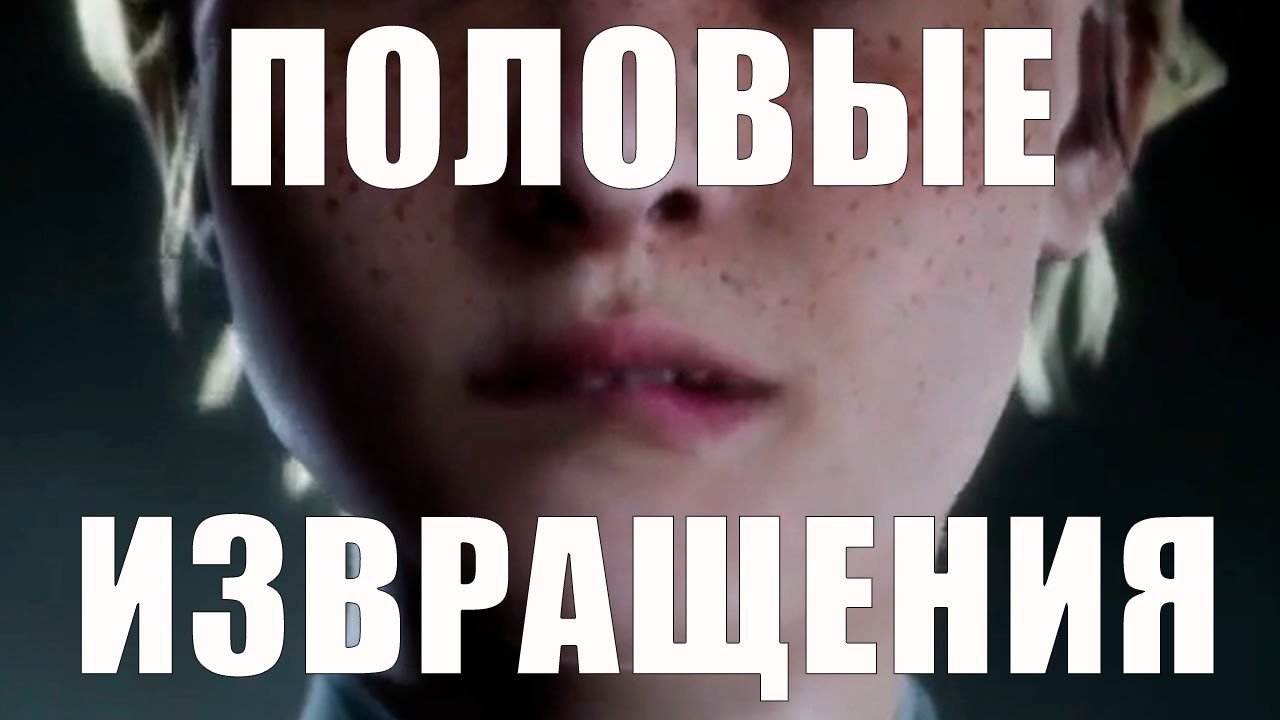 РЕМАМКНУТЫЕ. Разбор сюжета дилогии Remothered