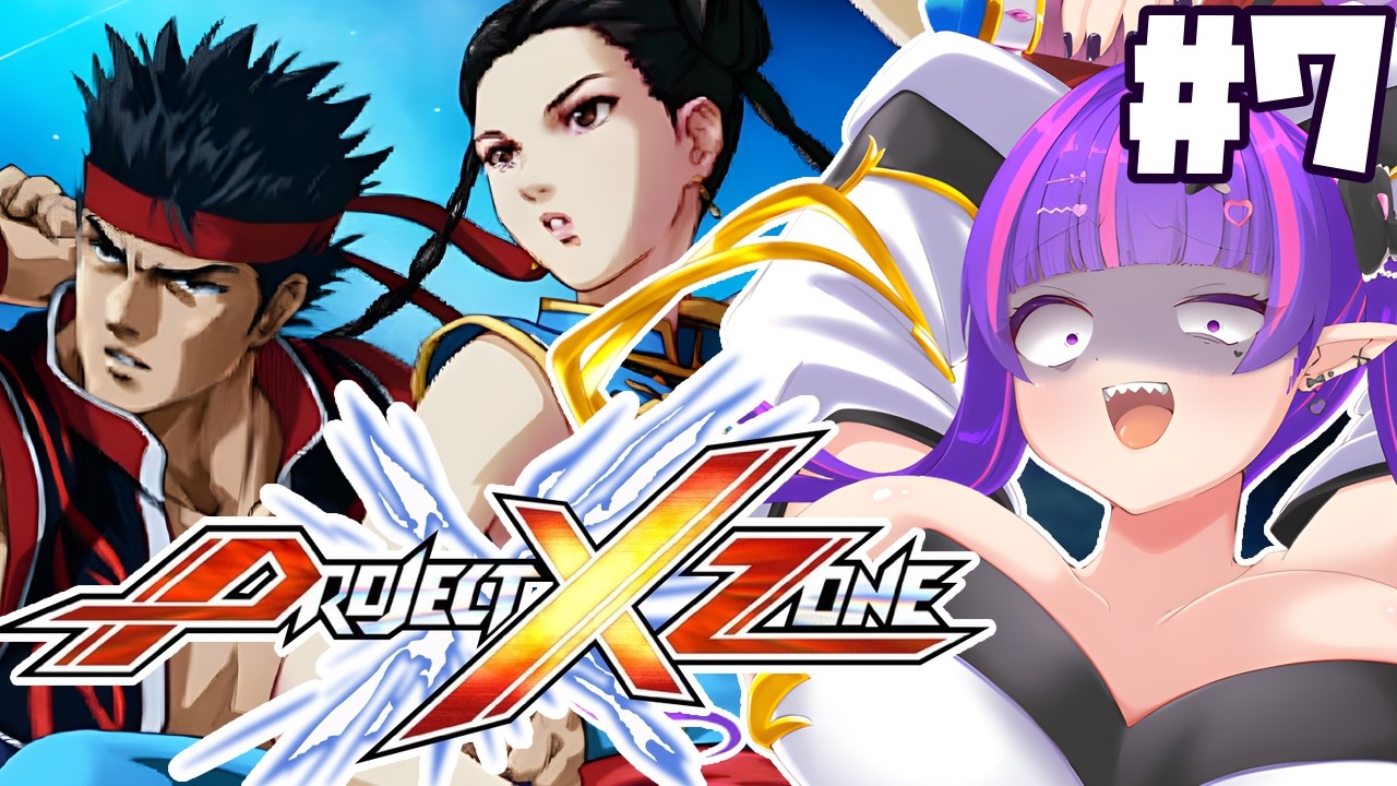 #7【 プロジェクトクロスゾーン 】第22話～～～！！！ 神ゲーと名高いお祭りを楽しむぞう！！！！！！！！！！【PROJECT X ZONE】