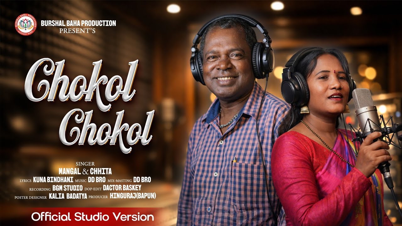 Chokol Chokol//new Santali song2026//Mangal&Chhita// Official Studio Version