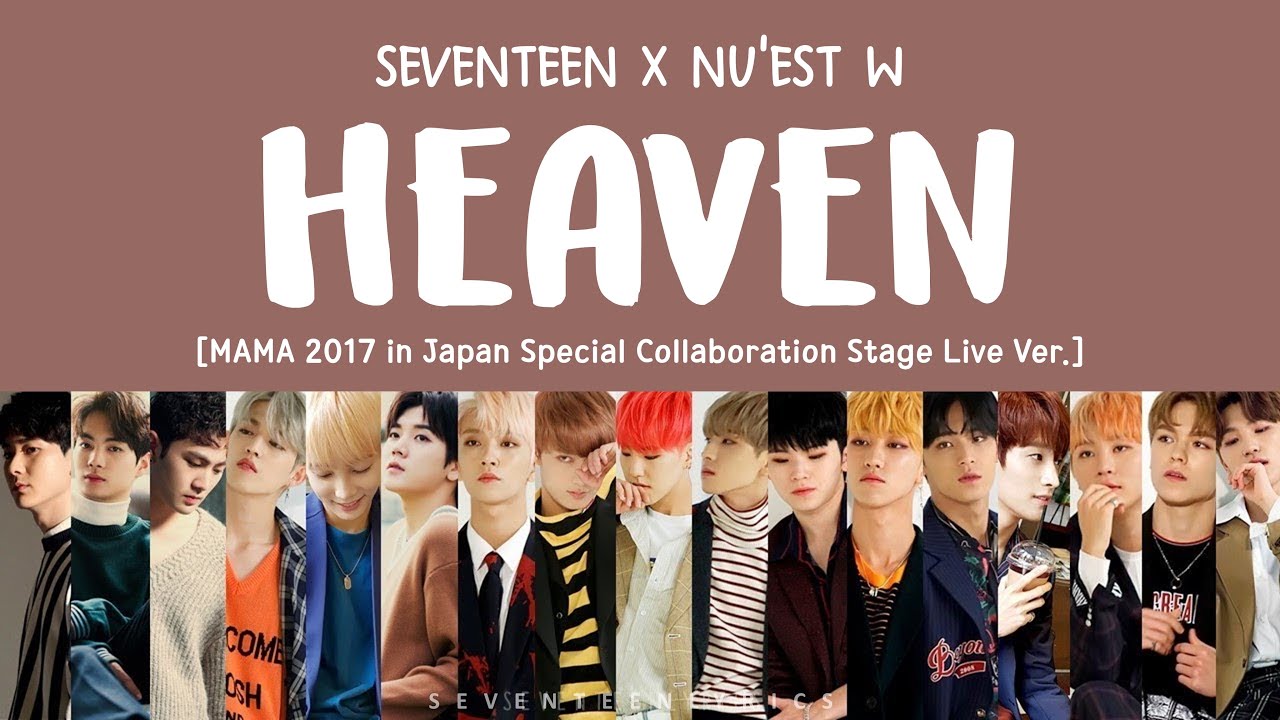 [LYRICS/가사] SEVENTEEN (세븐틴) x NU'EST W - HEAVEN