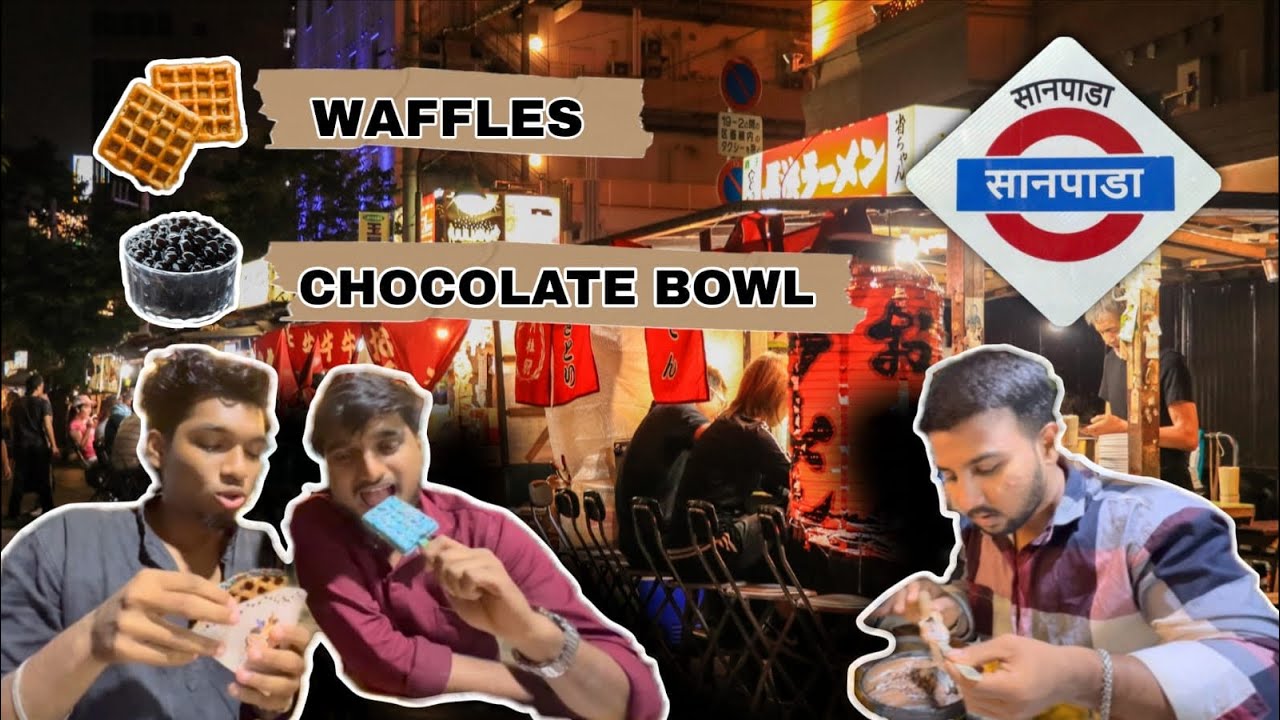 Waffles 🧇 || Chocolate bowl || Sanpada khau galli || Desert || 
