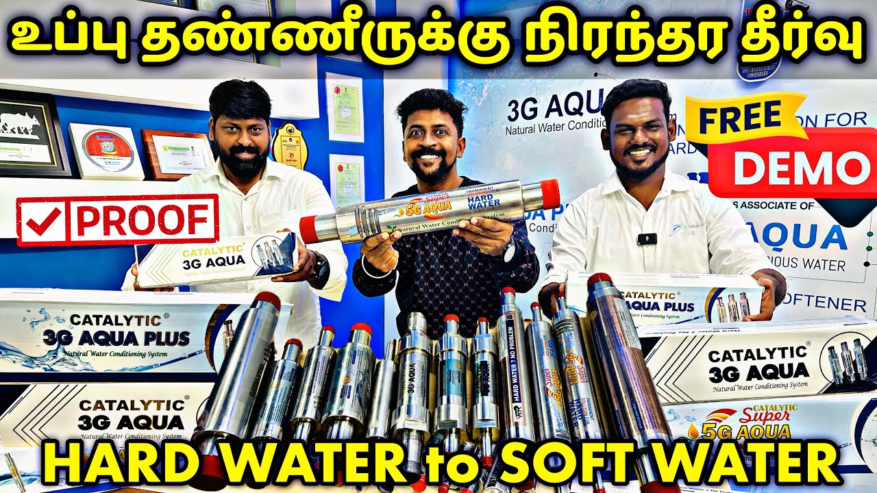நொடியில் உப்பு தண்ணீருக்கு நிரந்தர தீர்வு / Wasca 3G Aqua Water Softner / Free Demo Live Proof