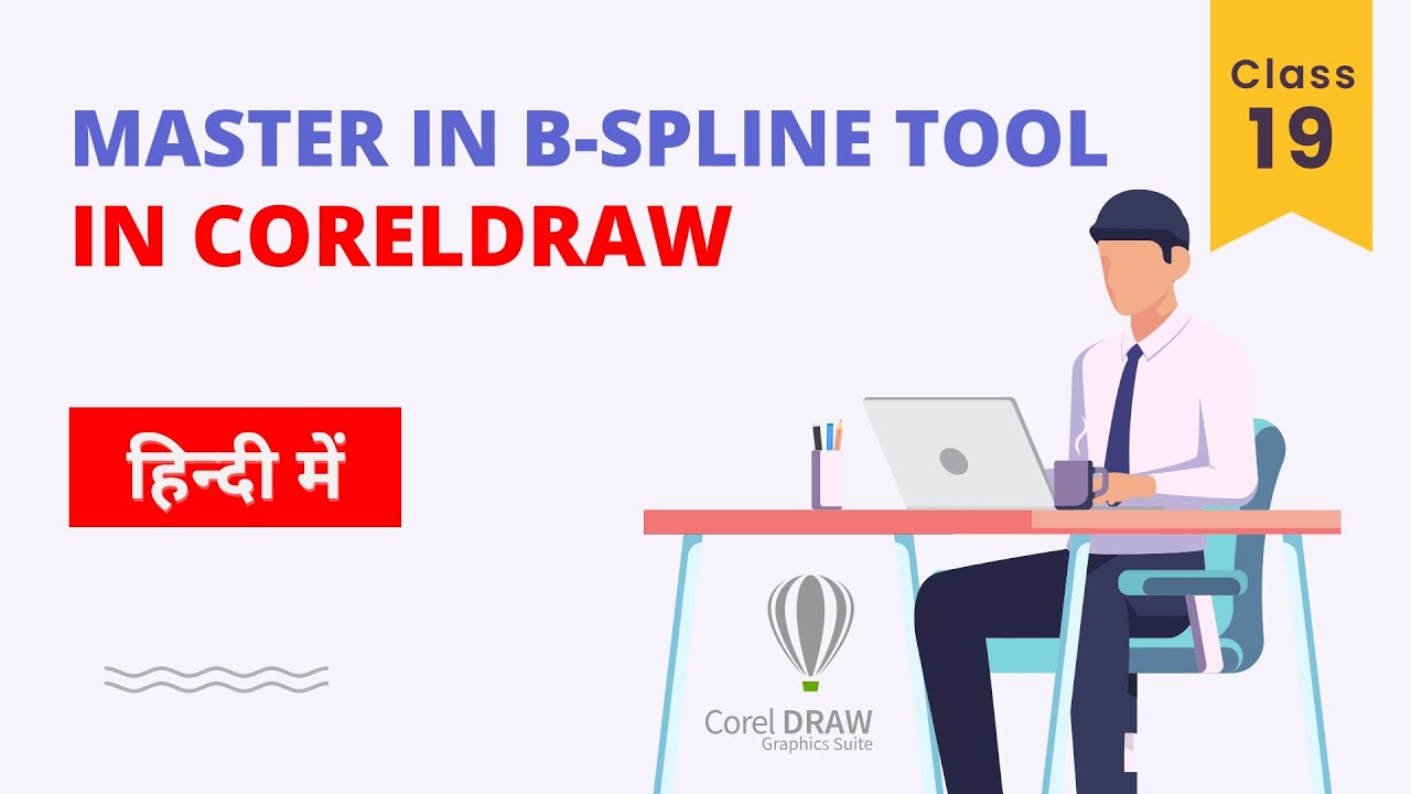 CorelDraw B-Spline Tool Tutorial in hindi: Master in B-Spline Tool Use it Like a Pro KK Learning Hub