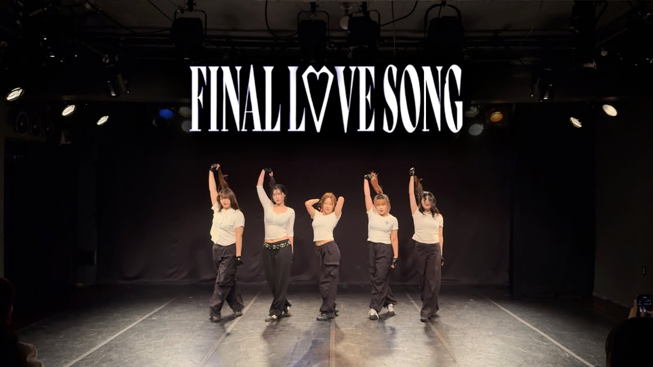 [중앙대 사범대학 댄스동아리 E:NCHANT 인첸트] 2025-2학기 정기공연 ‘Do The CHANT’ㅣI-LAND2 : N/a - FINAL LOVE SONG