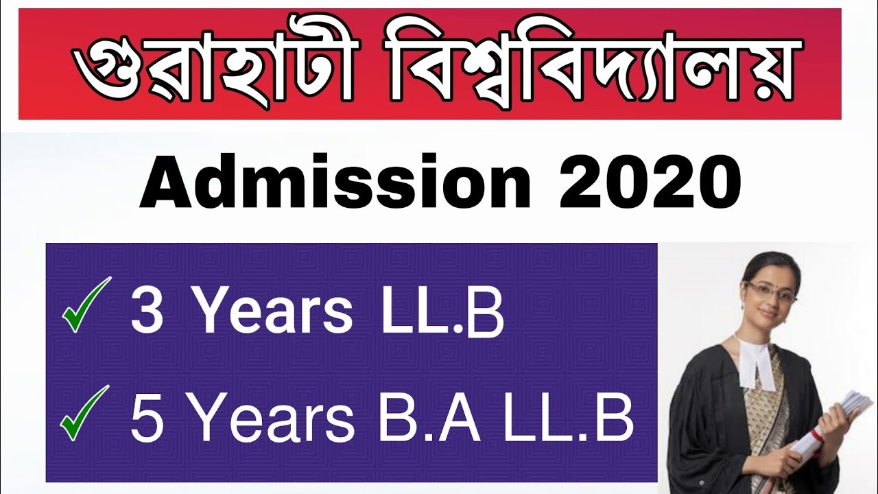 Gauhati University LL.B & B.A LL.B Admission 2020 | Online Apply | Eligibility | Last Date