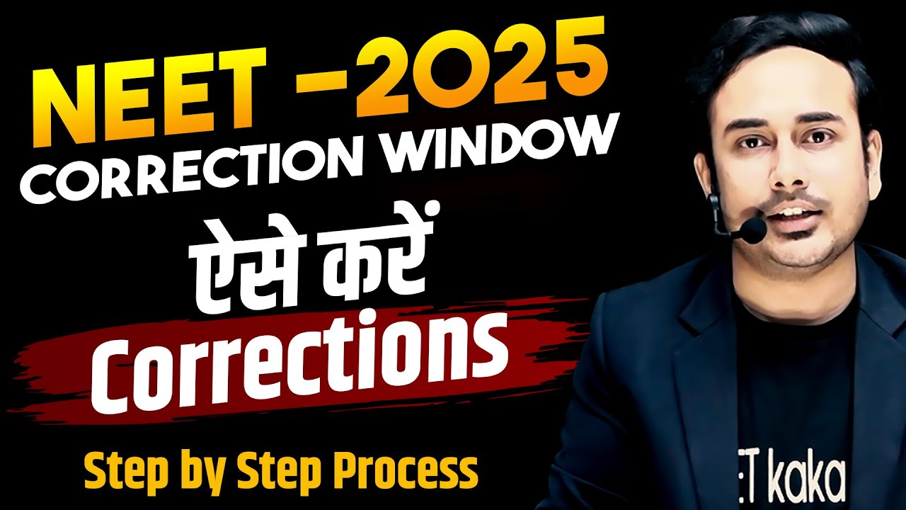 How to do Correction in NEET 2025 Forms | Step by step guide | #correctionwindow #nta #neet2025
