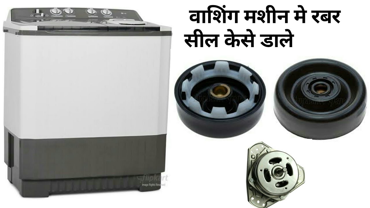 Washing machine repair