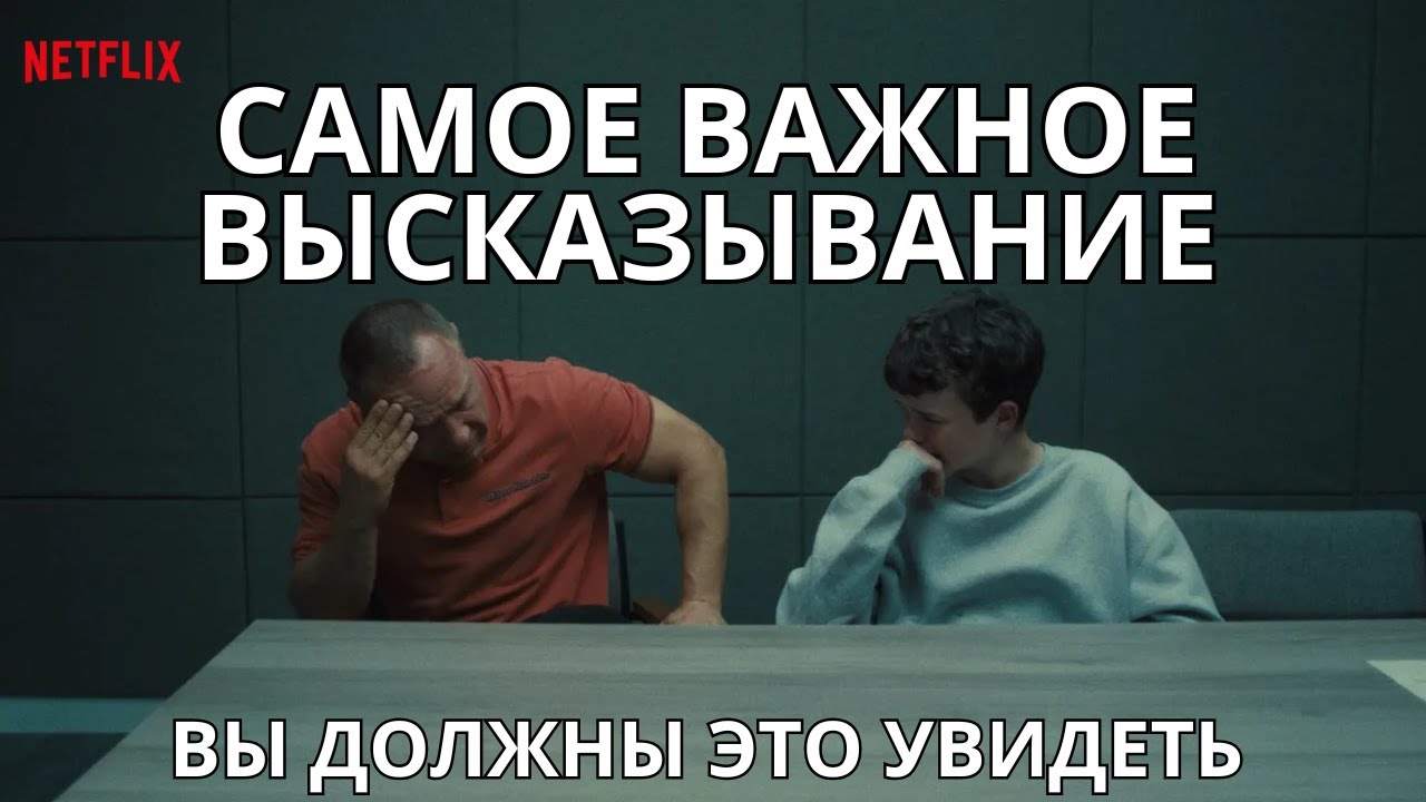 Пугающее исследование влияния соцсетей, токсичной маскулинности и порнографии.