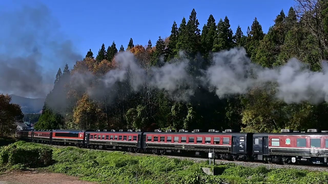 晩秋のSLばんえつ物語 2025 11 15～11 16 1