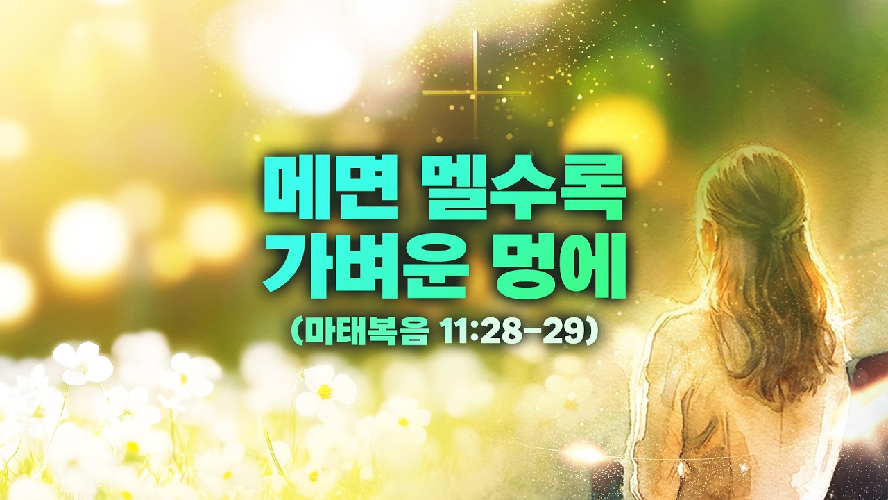 [SEED] 내인삼 ㅣ메면 멜수록 가벼운 멍에_#안_본_사람은_있어도_한번만_본_사람은_없다