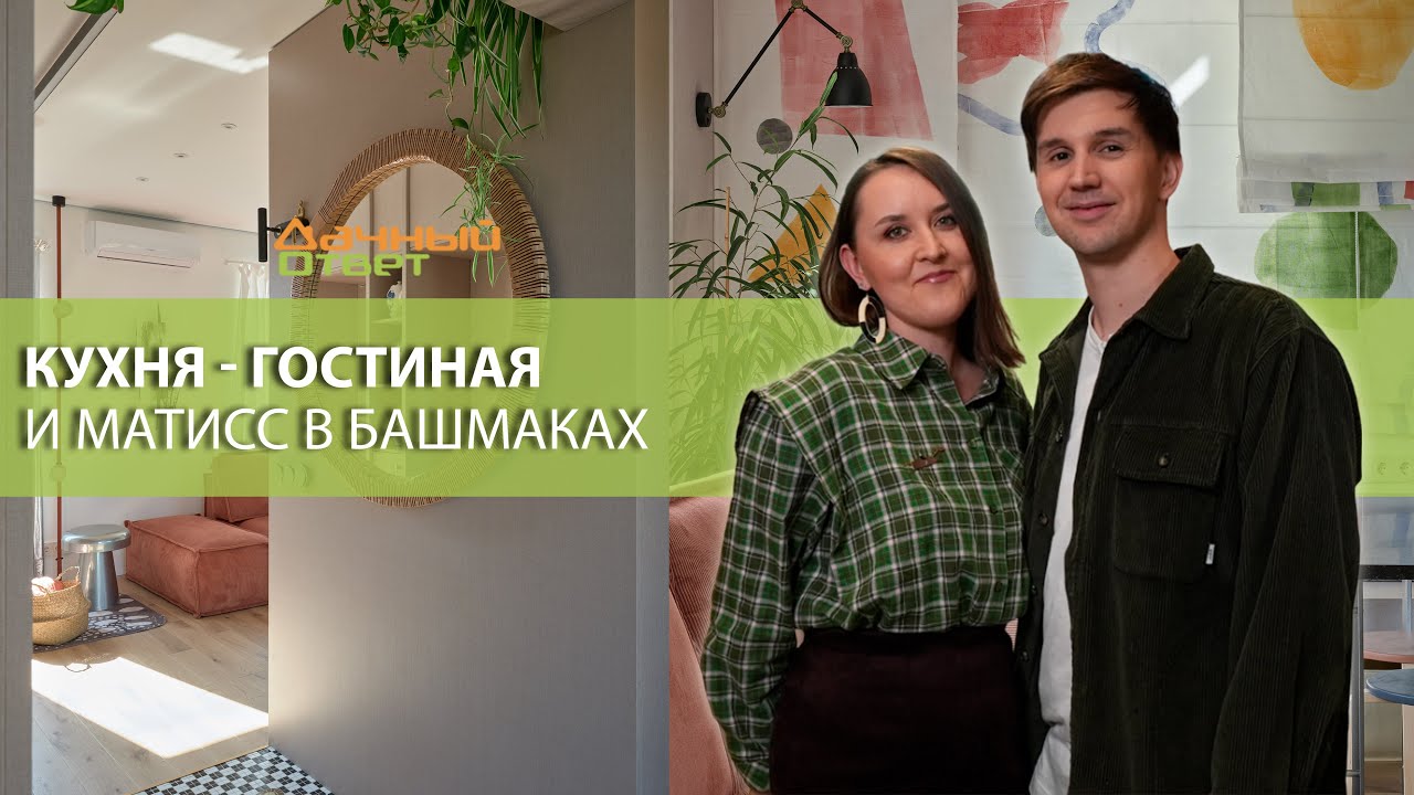 Дачный ответ 05.10.2025, 