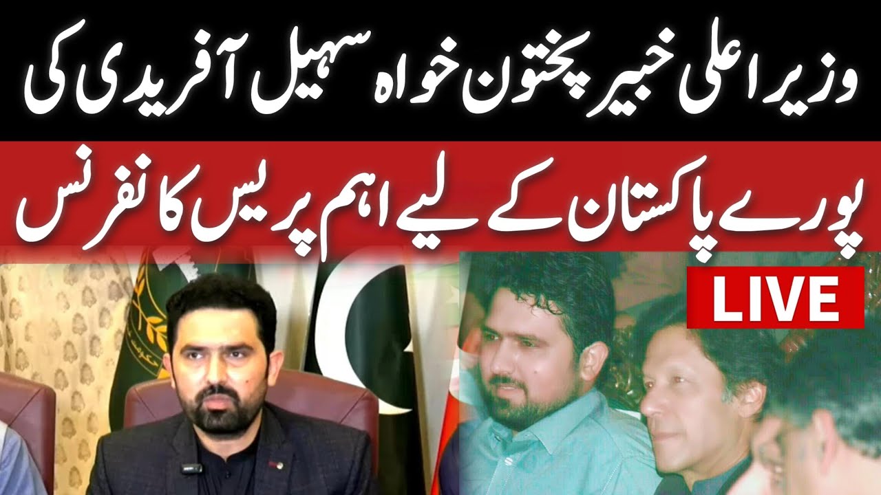 🔴 LIVE: CM KP Sohail Afridi Important Press Conference in Peshawar | Imran Khan Message from Jail