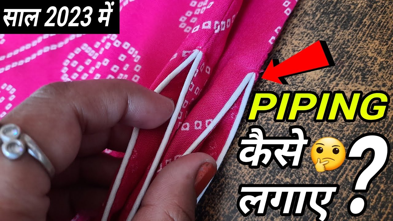 बिलकूल Finishing से चाक पर Piping लगाना सीखे | How To Attatch  Underground Piping On Slits | Piping