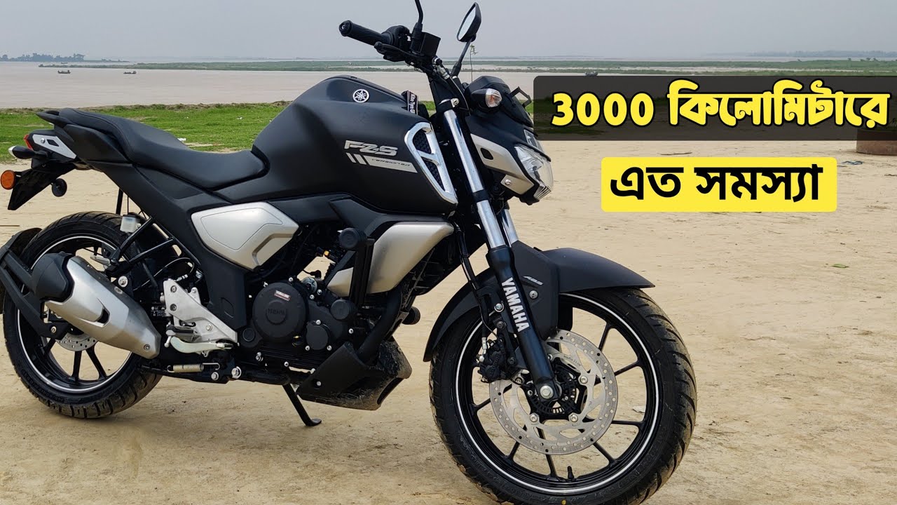 ৩০০০ কিলোমিটার এ কি কি সমস্যা পেলাম😪 || Yamaha Fzs V3 (Fi-ABS) 3000 Km Riding Review