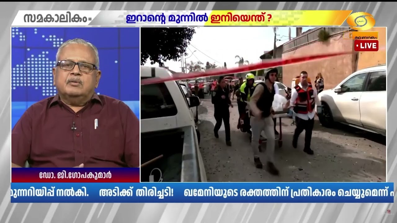 ആഭ്യന്തര കലഹം രൂക്ഷമാക്കാനാണ് അമേരിക്ക ശ്രമിക്കുന്നത്- ഡോ. ജി.ഗോപകുമാർ | Iran | Israel | USA