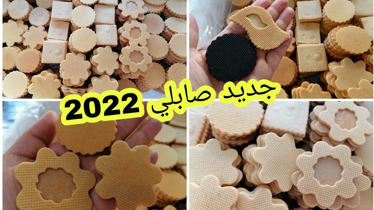 عمرك ماديري كومند صابلي🧇أسهل صابلي بريستيج للمبتدئات بالتفصيل الممل مع جميع أسرار و مكونات جد بسيطة🤩