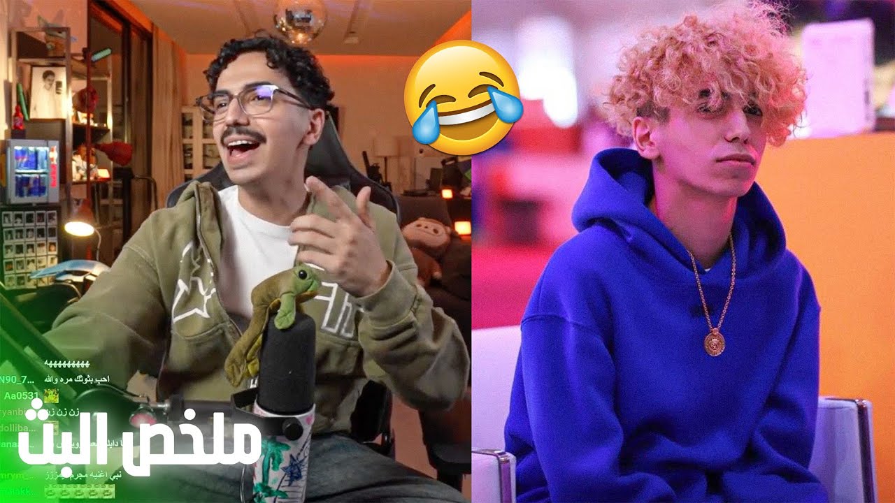ماضي دايلر الأسود !