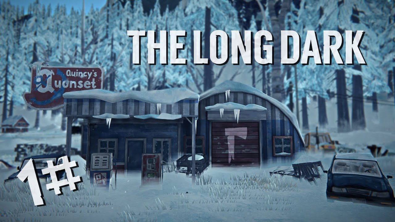The Long Dark - долгое выживание • дорога к АЗС 