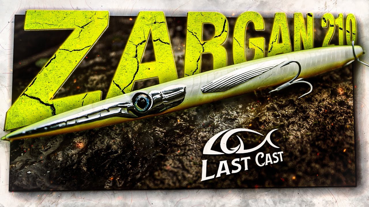 Last Cast ZarGan 210 - повърхностна примамка за риболов на лефери!