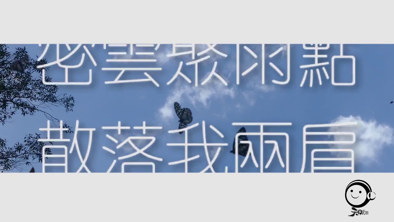 雲上太陽  (粵語版) #粵語詩歌