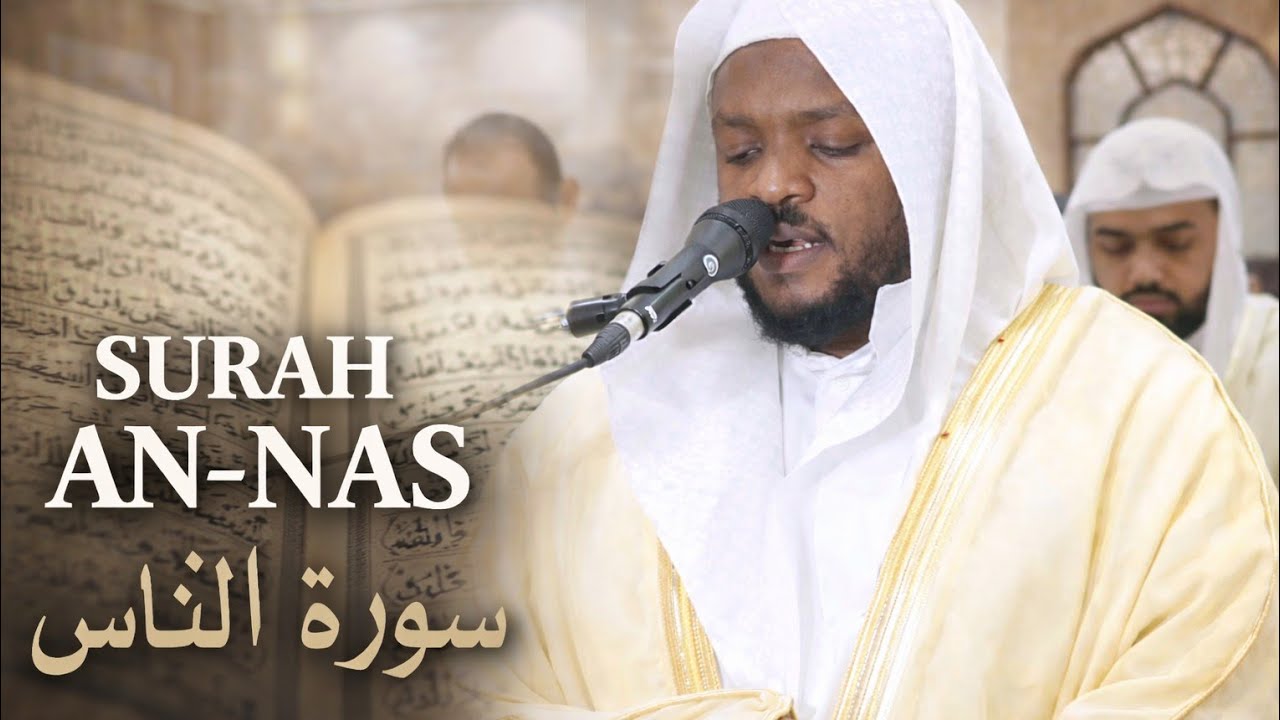 sheikh mukhtar al hajj // sural an nisa // taraweeh 2016 #quran #tilawat 