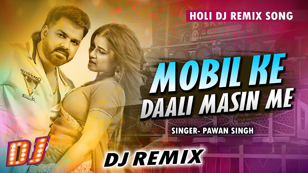 Mobil Ke Dali Masin Me - Remix | Pawan Singh | Bhojpuri Holi Dj Song