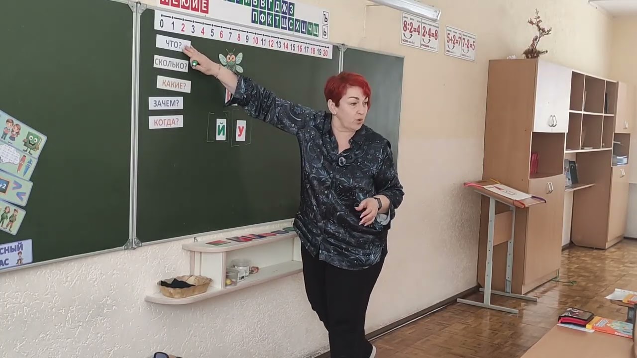 1 класс, звуки и буквы #рекомендации #education #school #топ #школа #реки 