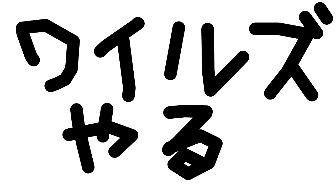 【モンスターハンターワイルズ】サブミッションやっていかないと