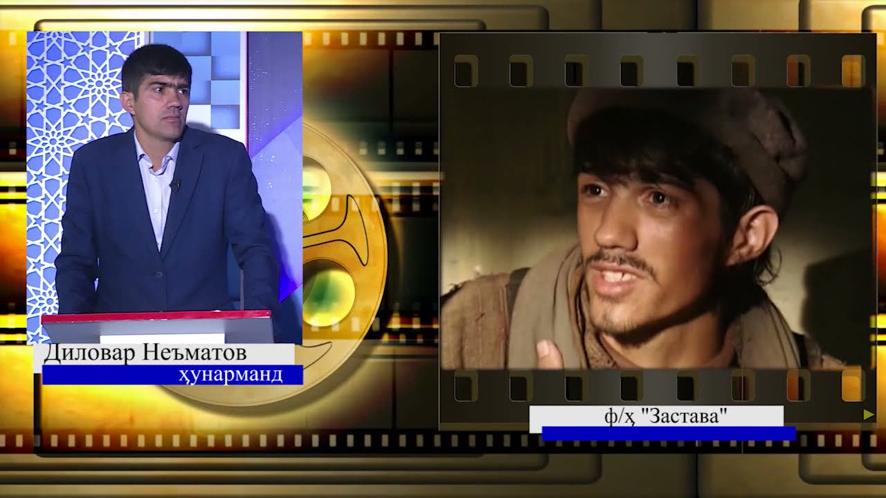 Точикбача дар чанд филми хоричи бози кардааст? Мухлисон 28. پسر تاجیک ستاره دار در چند فیلم خارجی