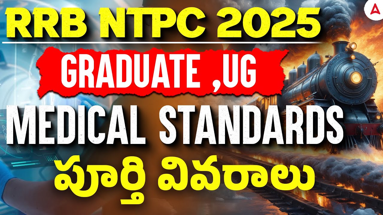 RRB NTPC Medical Test in Telugu | RRB NTPC Graduate/Undergraduate Level Medical Standard Explained