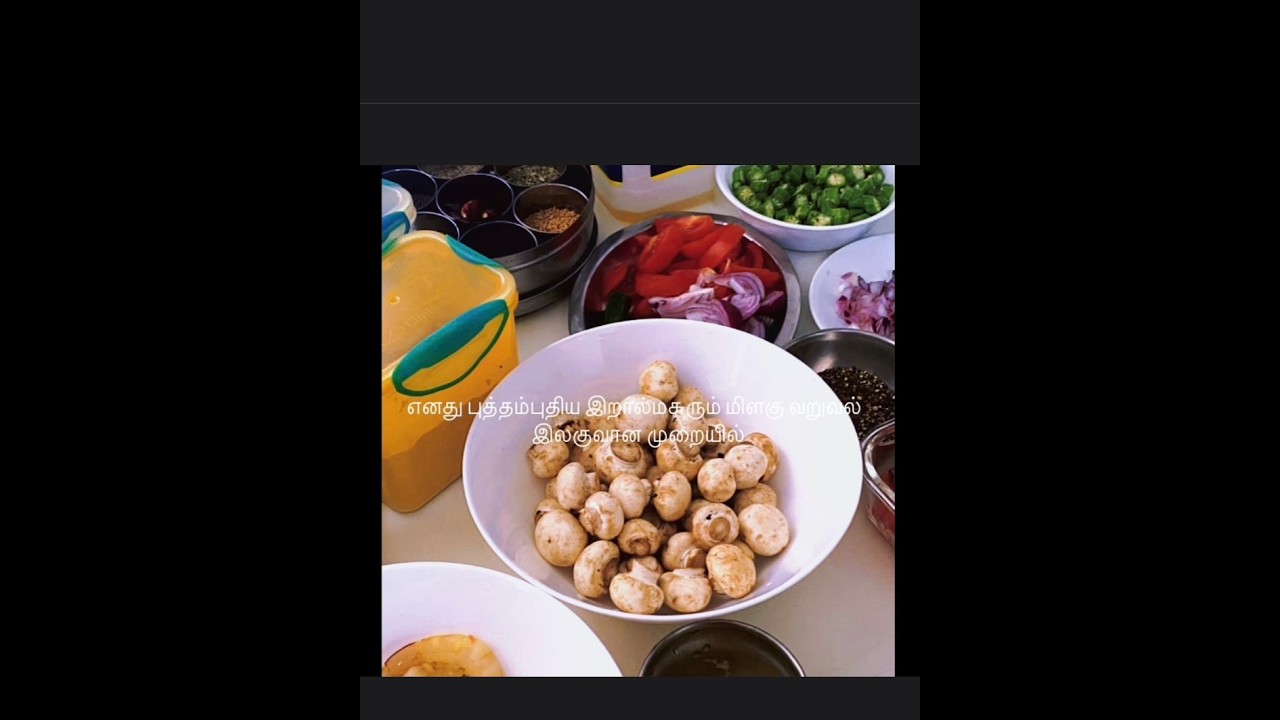 My new style #prawn #Mushroom #Pepper fry#easy and quick cooking 
