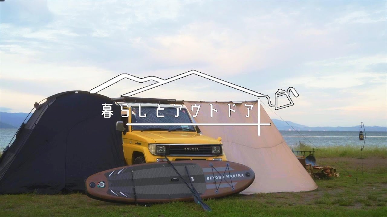 ネイトンギアに囲まれて初秋のSUPキャンプ！/手抜き飯と日本酒/4k【暮らしとアウトドア】